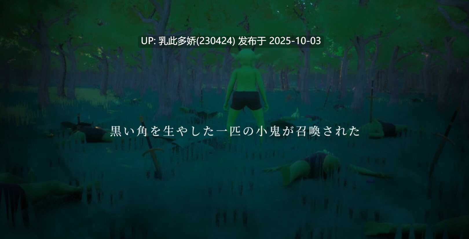 23[RPG-PC]【萌站内嵌】[RPG汉化动态]哥布林的夏日时光V1.0.5 挂载AI汉化版[新汉化][2.3G]-第7张图片-萌站