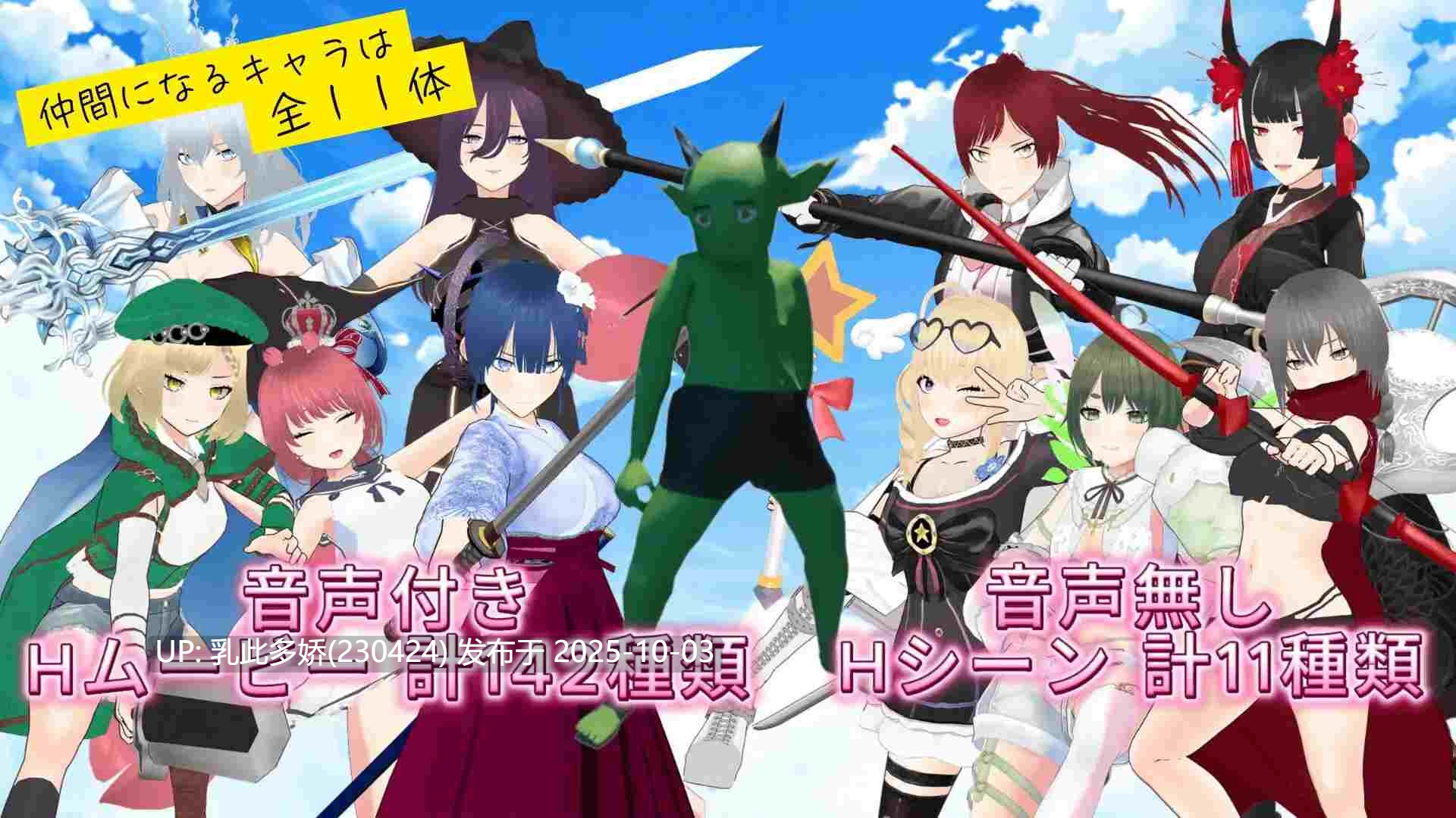 23[RPG-PC]【萌站内嵌】[RPG汉化动态]哥布林的夏日时光V1.0.5 挂载AI汉化版[新汉化][2.3G]-第10张图片-萌站