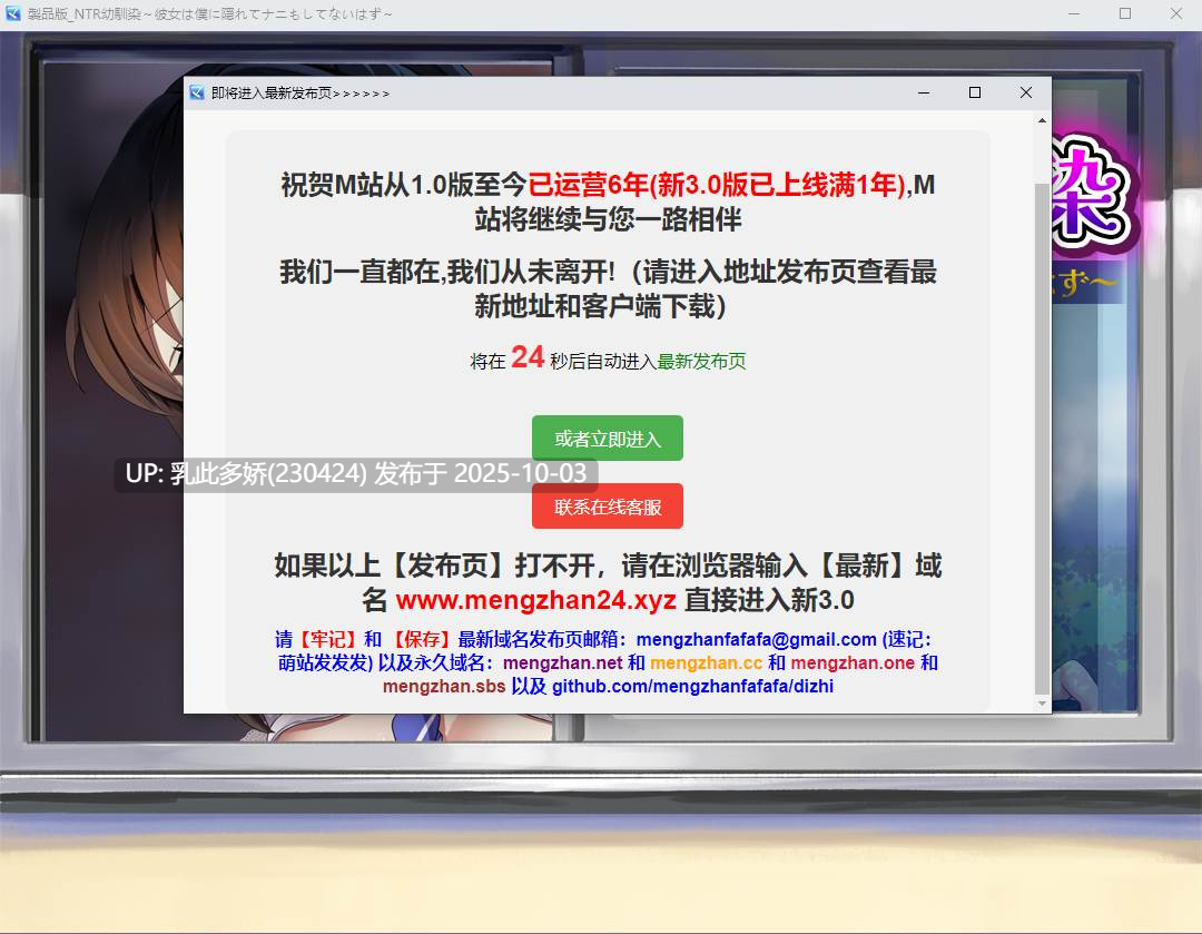 26[RPG-PC]【萌站内嵌】[RPG汉化]NTR青梅竹马～她瞒着我什么也没做～挂载AI汉化版+存档[新汉化][1.1G]-第7张图片-萌站