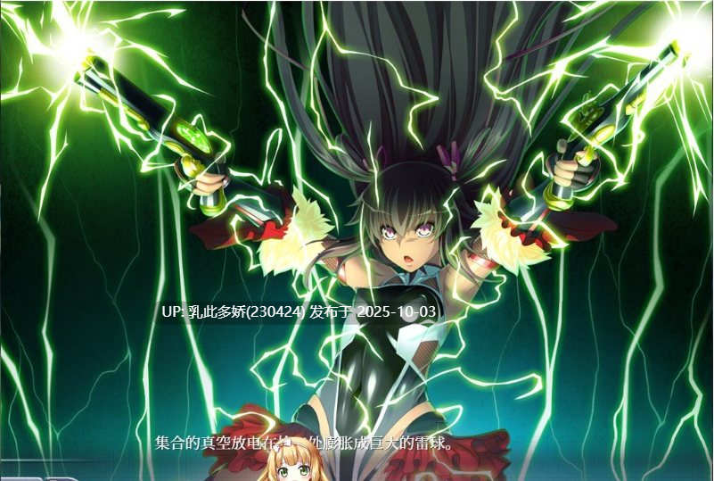 28[ADV-PC] [大作ADV汉化动态CG]対魔忍雪风2：Animation 动态CG重置 AI润色汉化版+全CG存档[新汉化][1.4G]-第7张图片-萌站