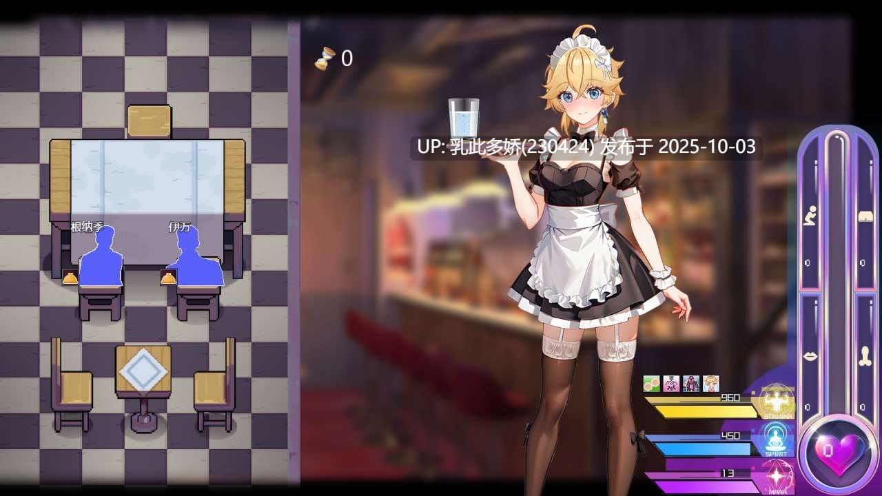 30[RPG-PC]【萌站内嵌】[精品RPG中文男娘]女装灵探梨一依V0.4 官方中文步兵版[更新][1.5G]-第3张图片-萌站