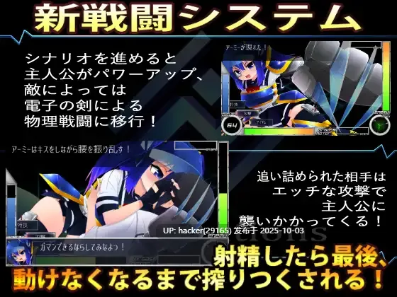 [RPG/AI汉化] 機械の少女が紡いだ記憶 完整版(前篇4.0+中篇3.0+后篇2.0)-第5张图片-萌站