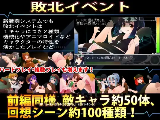 [RPG/AI汉化] 機械の少女が紡いだ記憶 完整版(前篇4.0+中篇3.0+后篇2.0)-第7张图片-萌站