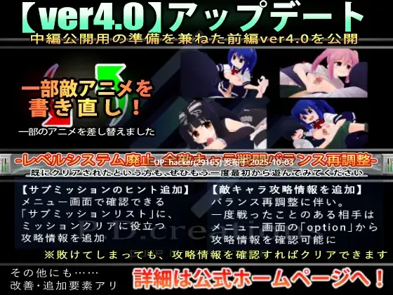 [RPG/AI汉化] 機械の少女が紡いだ記憶 完整版(前篇4.0+中篇3.0+后篇2.0)-第8张图片-萌站