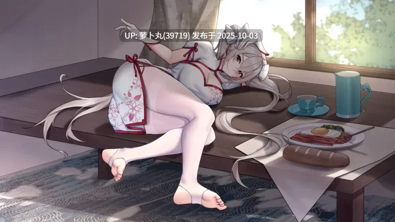 [PC/丝袜]No.25制作组真爱戒指V1.0【百度盘】