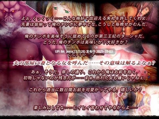 【PC/ADV】[ORCSOFT] 豚姫様【汉化】-第2张图片-萌站