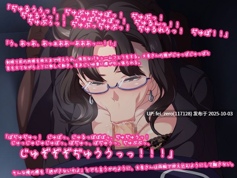 【PC/ADV】[ORCSOFT] 未亡人日記【汉化】-第2张图片-萌站