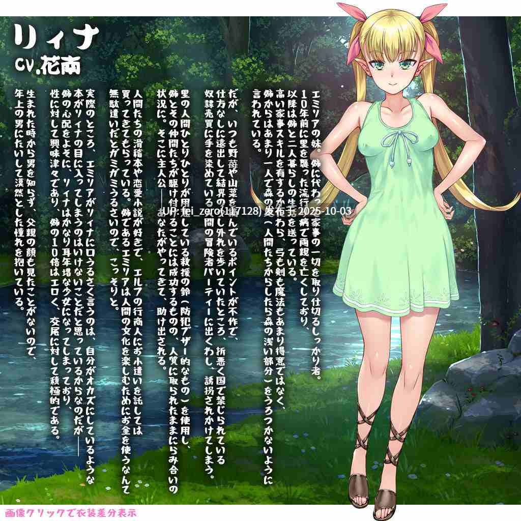 【PC/ADV】[ORCSOFT] 异界大叔漂泊记～精灵之村篇～【汉化】-第8张图片-萌站