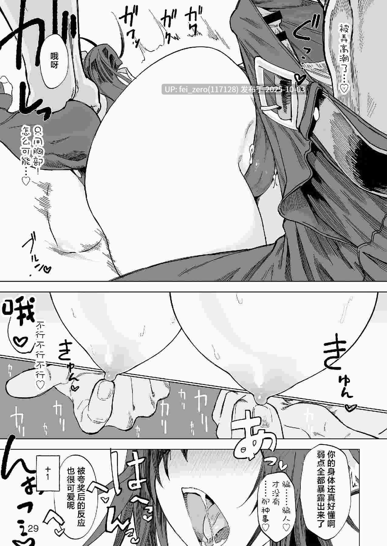 【作品合集】狛形[16部]【汉化】【全收集/自整理】-第6张图片-萌站
