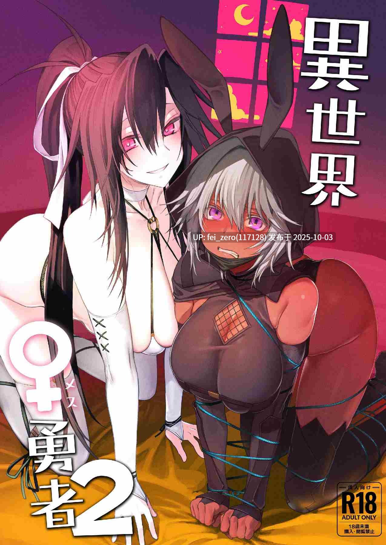 【作品合集】狛形[16部]【汉化】【全收集/自整理】-第9张图片-萌站