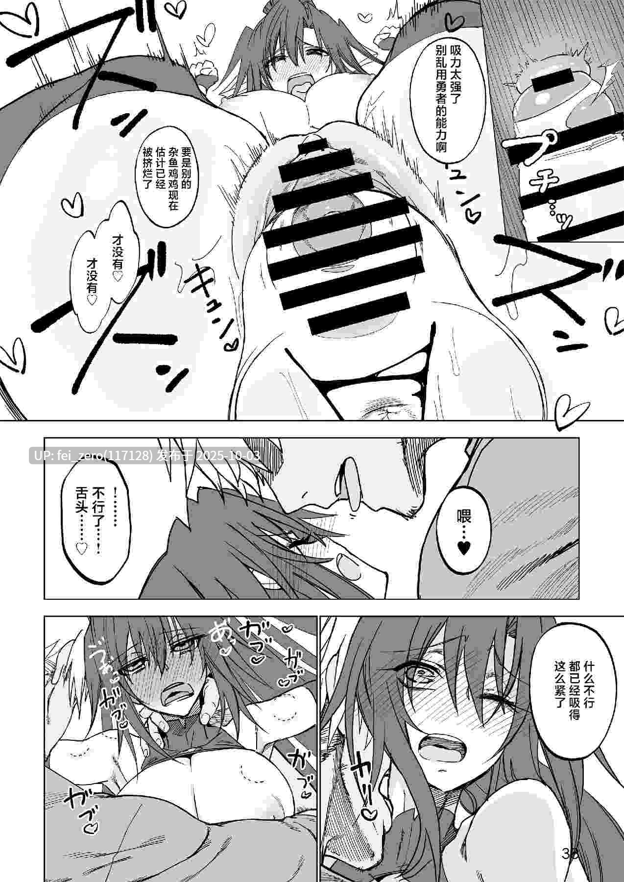【作品合集】狛形[16部]【汉化】【全收集/自整理】-第12张图片-萌站
