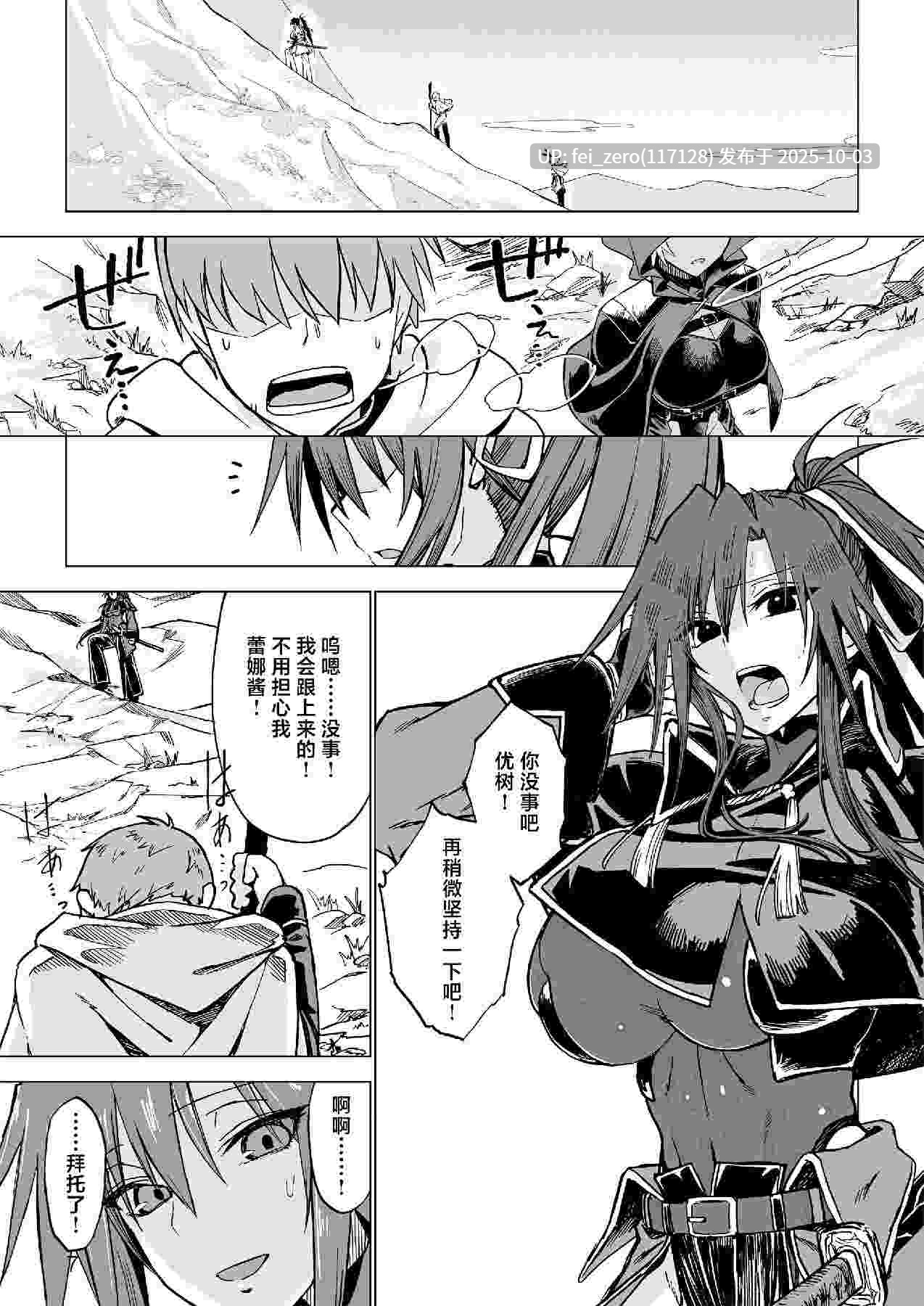 【作品合集】狛形[16部]【汉化】【全收集/自整理】-第17张图片-萌站
