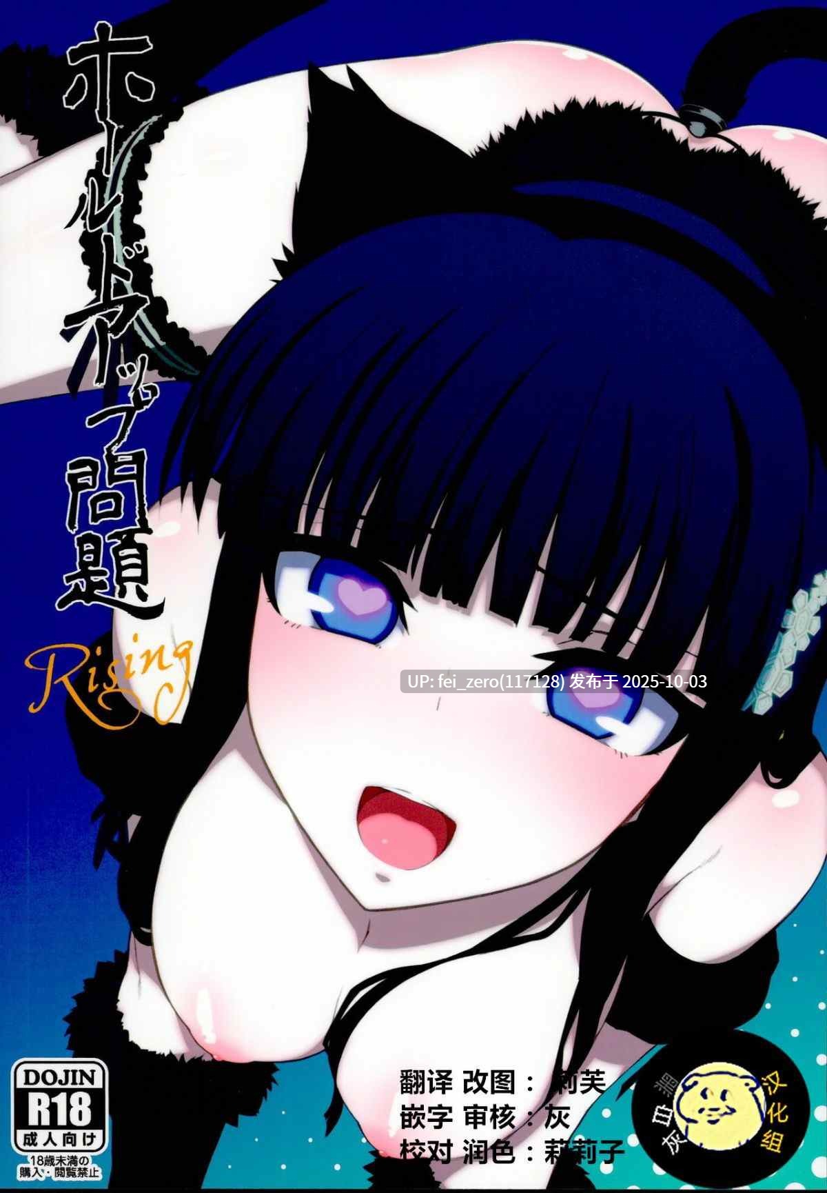 【作品合集】狛形[16部]【汉化】【全收集/自整理】-第30张图片-萌站