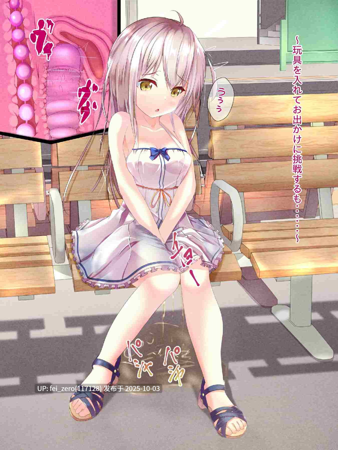 【作品合集】茶世太[12部]【全彩汉化】【全收集/自整理】-第30张图片-萌站