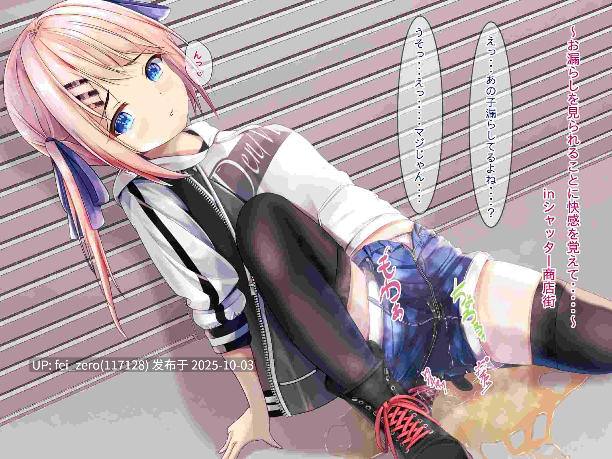 【作品合集】茶世太[12部]【全彩汉化】【全收集/自整理】-第31张图片-萌站