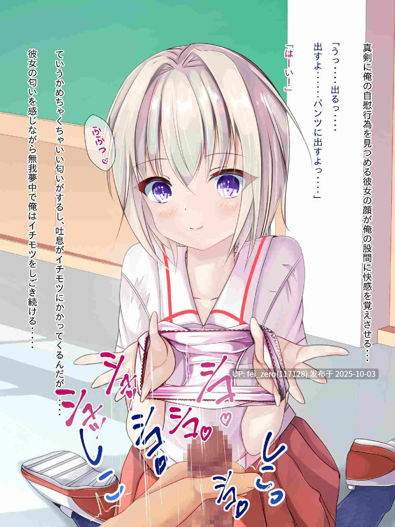 【作品合集】茶世太[12部]【全彩汉化】【全收集/自整理】-第36张图片-萌站