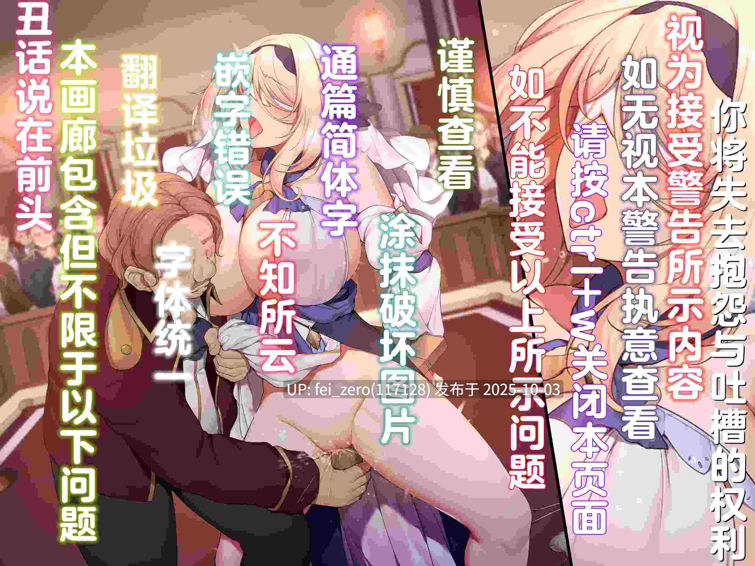 【作品合集】成海クリスティアーノート[5部]【全彩汉化】【全收集/自整理】-第2张图片-萌站