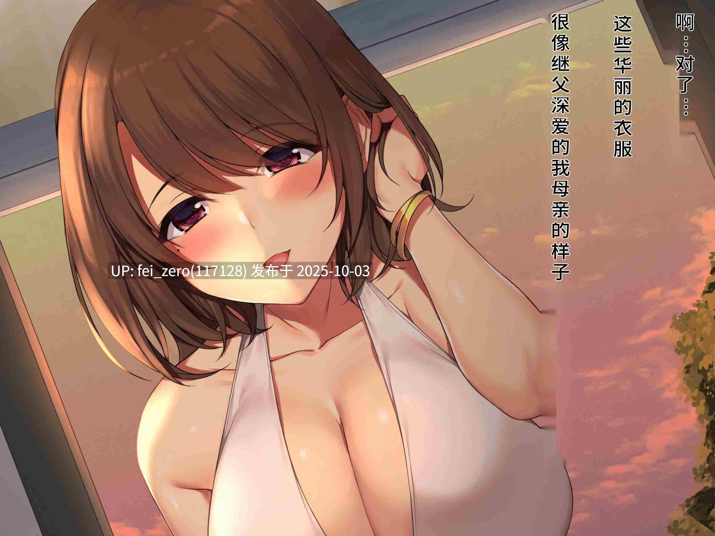 【作品合集】成海クリスティアーノート[5部]【全彩汉化】【全收集/自整理】-第10张图片-萌站