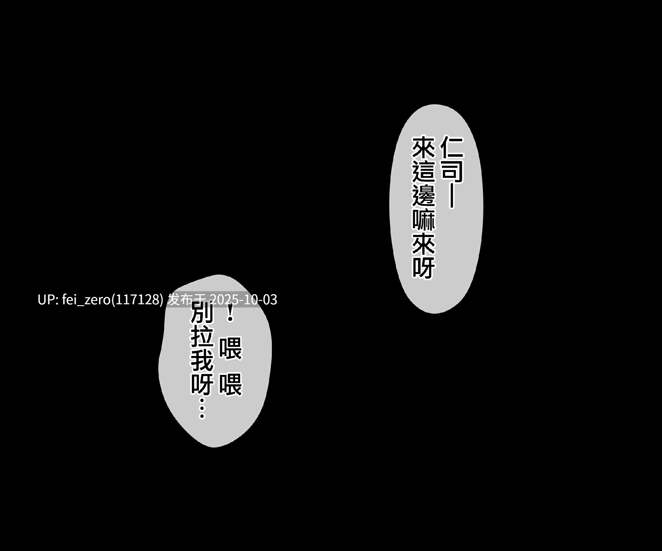 【作品合集】達磨さん転んだ[26部]【全彩汉化】【全收集/自整理】-第11张图片-萌站