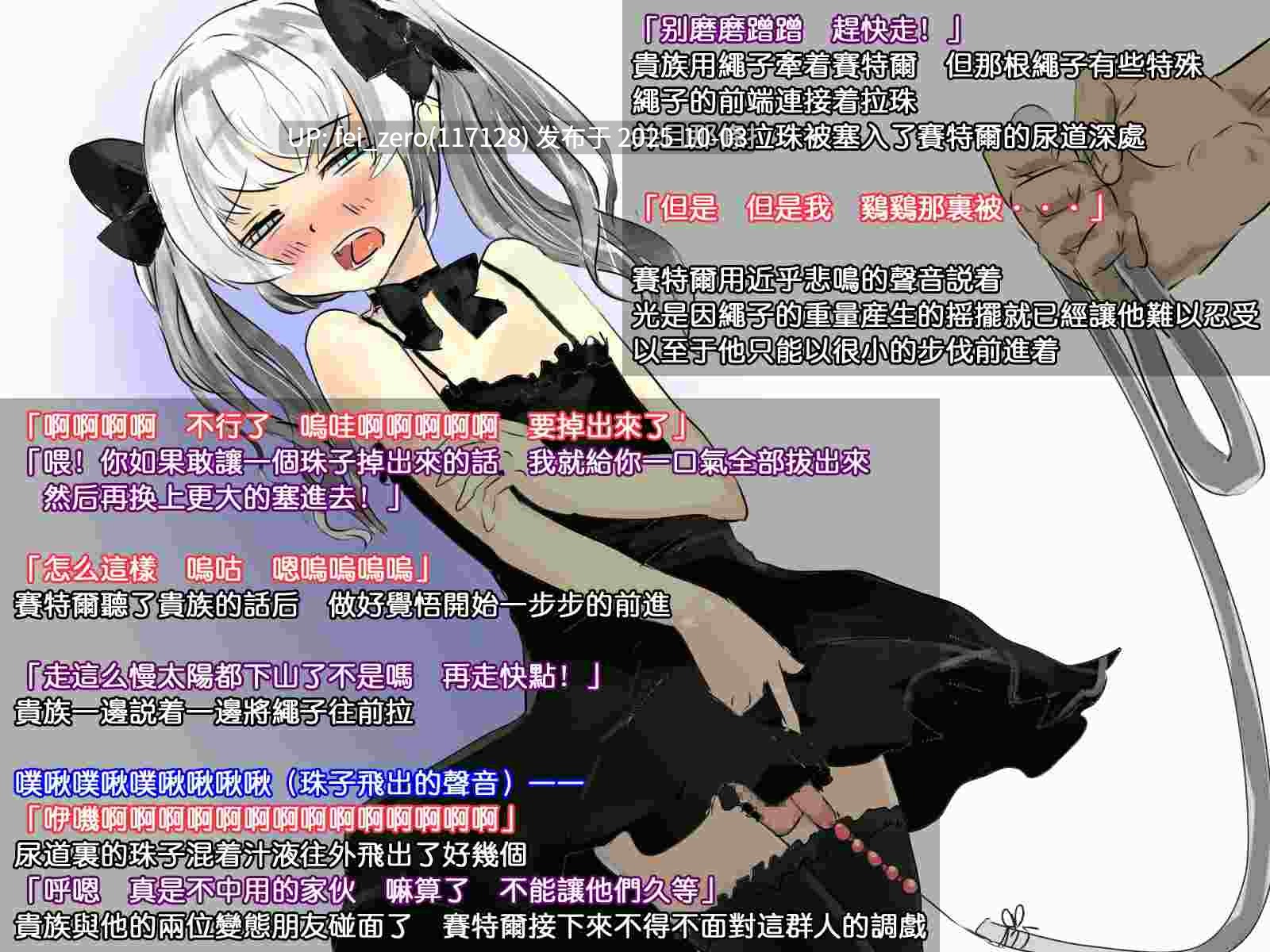 【作品合集】達磨さん転んだ[26部]【全彩汉化】【全收集/自整理】-第28张图片-萌站