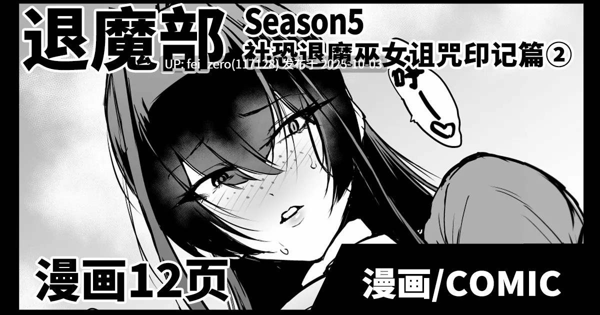 【作品合集】煌野一人[97部]【汉化】【全收集/自整理】
