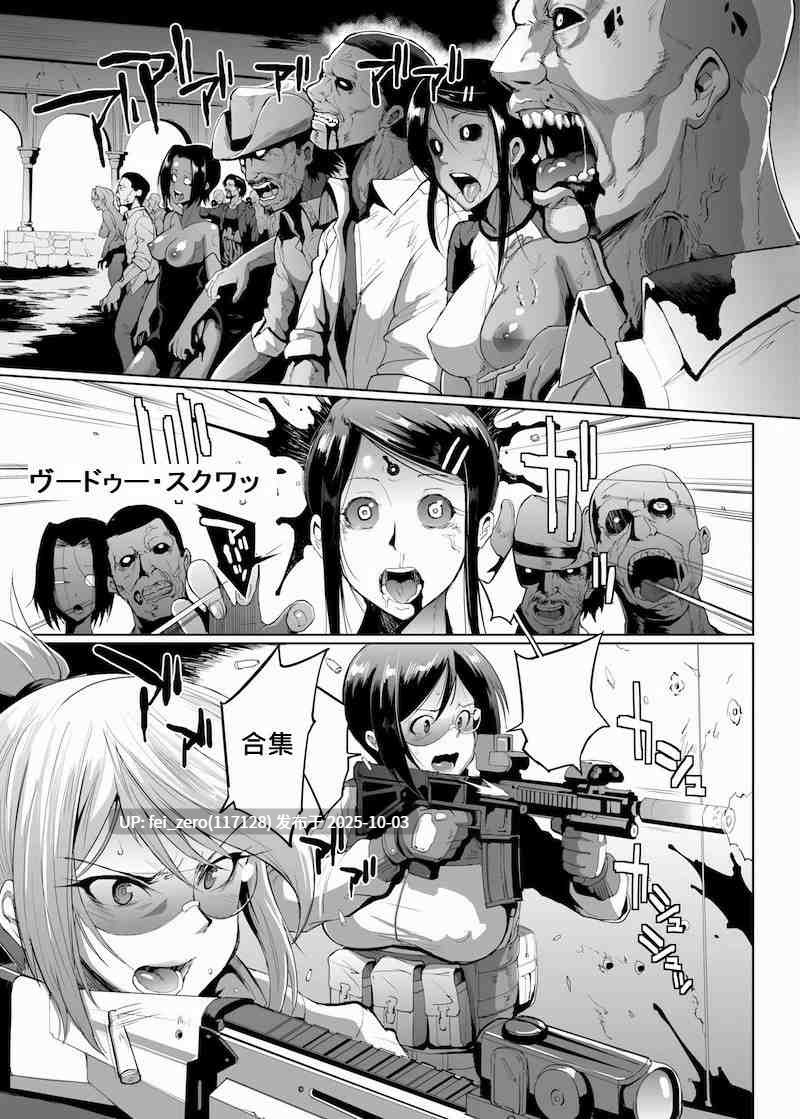 【作品合集】煌野一人[97部]【汉化】【全收集/自整理】-第2张图片-萌站