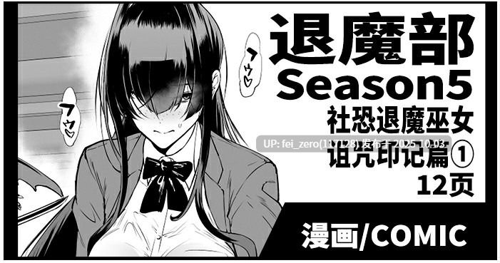 【作品合集】煌野一人[97部]【汉化】【全收集/自整理】-第3张图片-萌站