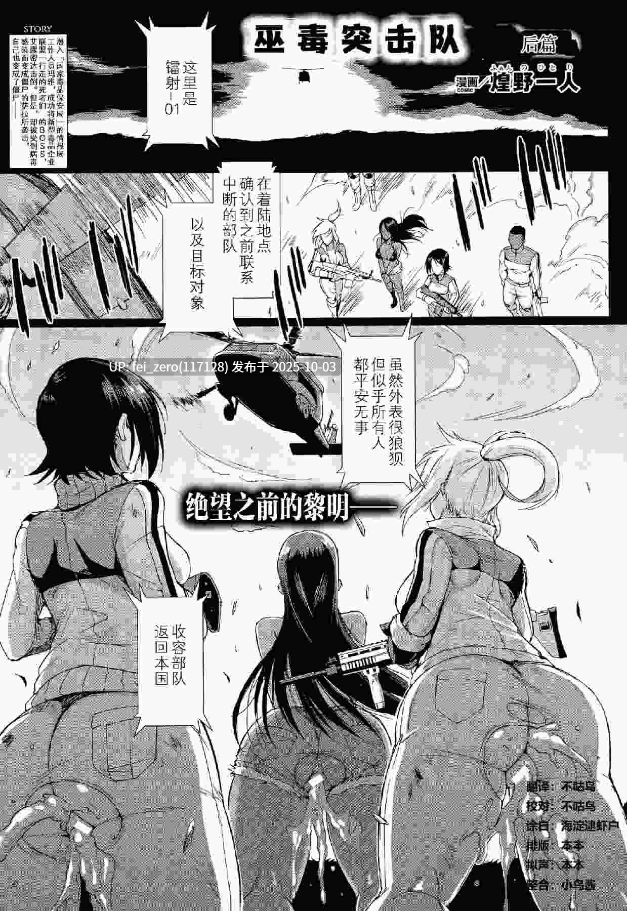 【作品合集】煌野一人[97部]【汉化】【全收集/自整理】-第5张图片-萌站