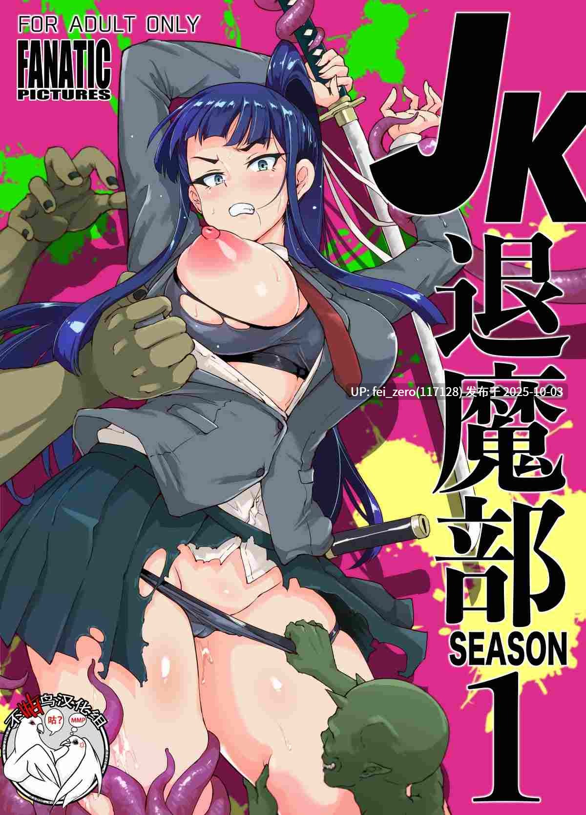 【作品合集】煌野一人[97部]【汉化】【全收集/自整理】-第6张图片-萌站