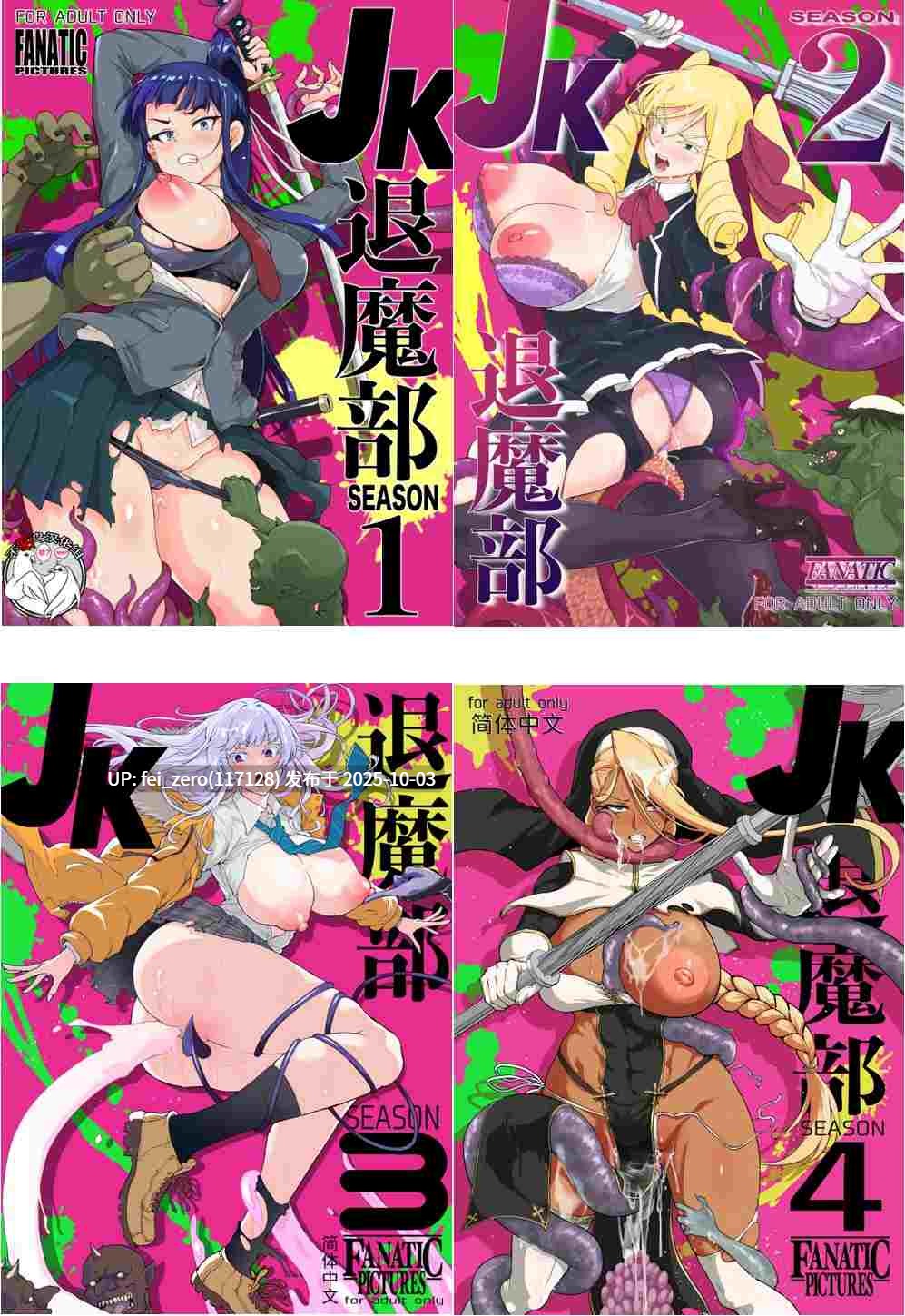 【作品合集】煌野一人[97部]【汉化】【全收集/自整理】-第9张图片-萌站