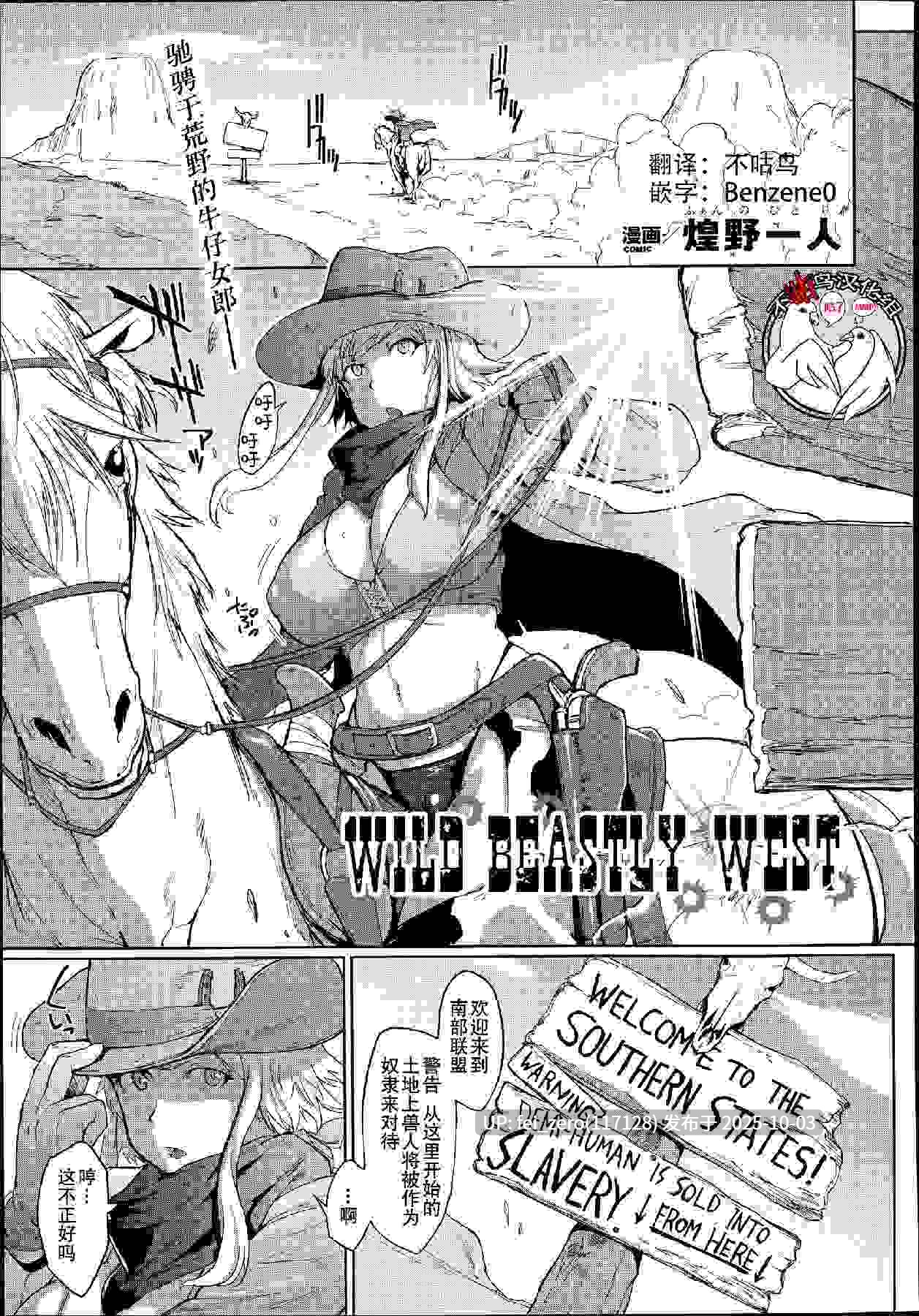 【作品合集】煌野一人[97部]【汉化】【全收集/自整理】-第10张图片-萌站