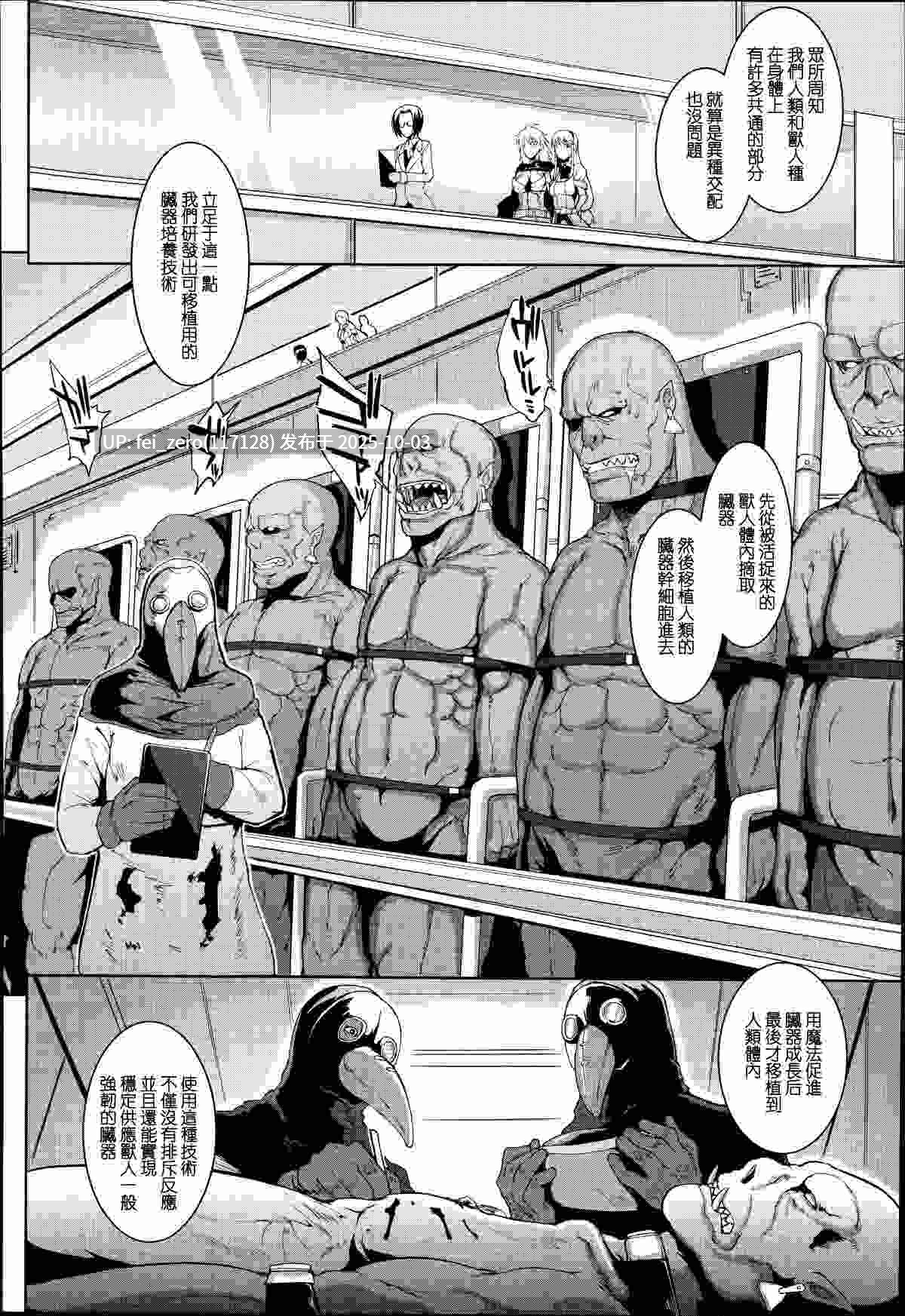 【作品合集】煌野一人[97部]【汉化】【全收集/自整理】-第14张图片-萌站
