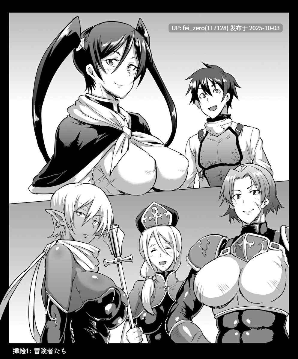 【作品合集】煌野一人[97部]【汉化】【全收集/自整理】-第16张图片-萌站