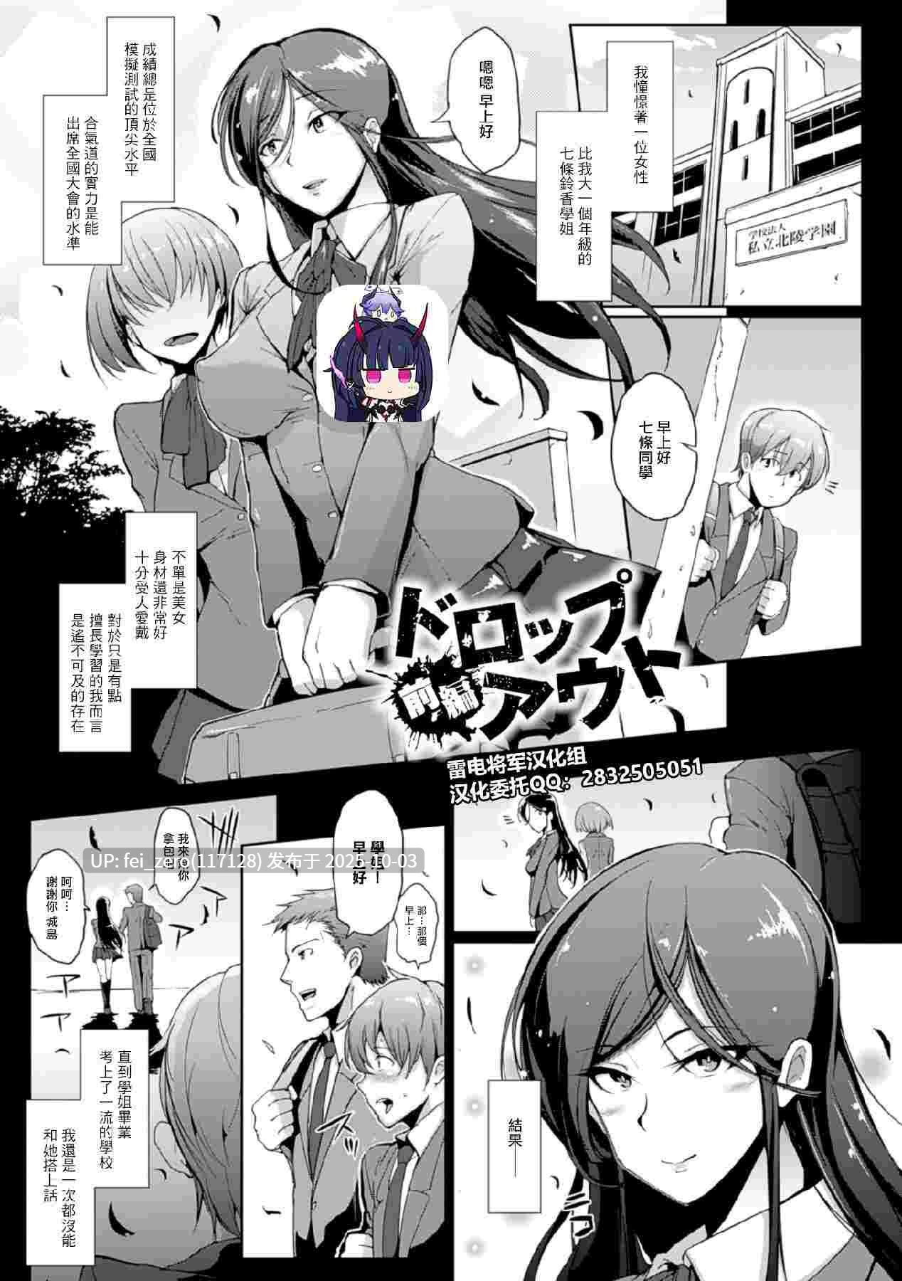 【作品合集】煌野一人[97部]【汉化】【全收集/自整理】-第23张图片-萌站