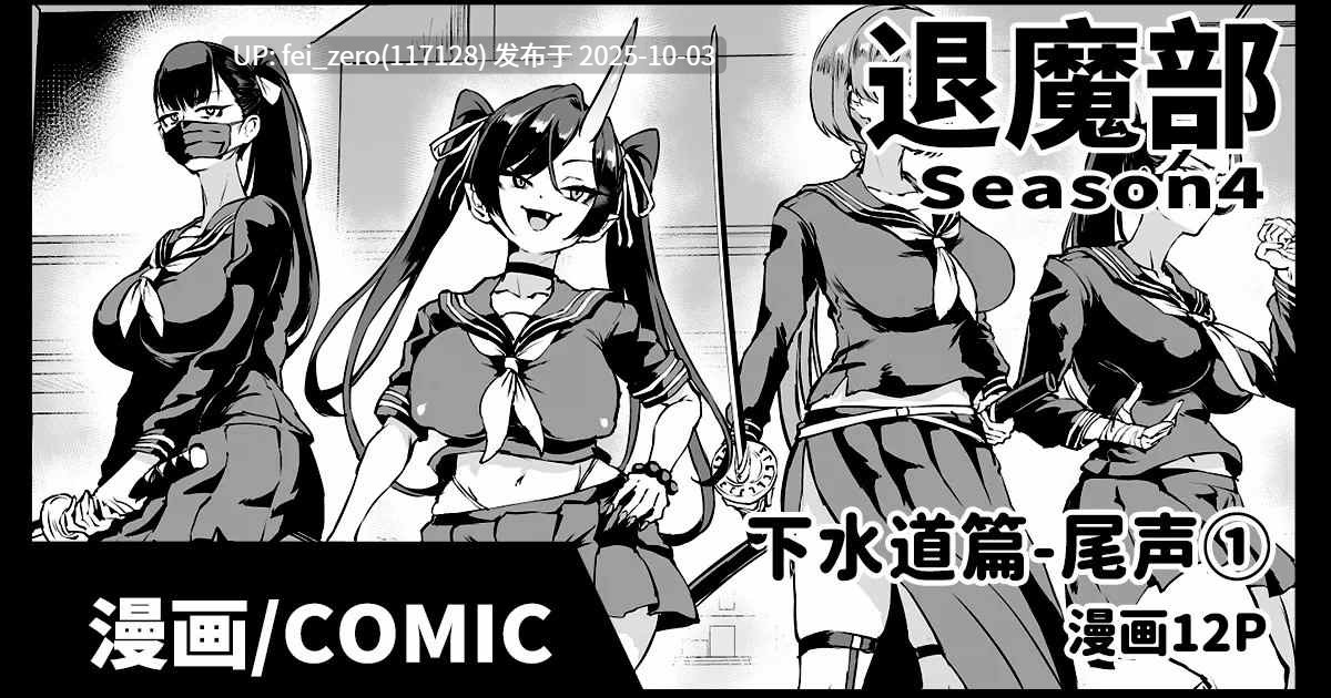 【作品合集】煌野一人[97部]【汉化】【全收集/自整理】-第24张图片-萌站