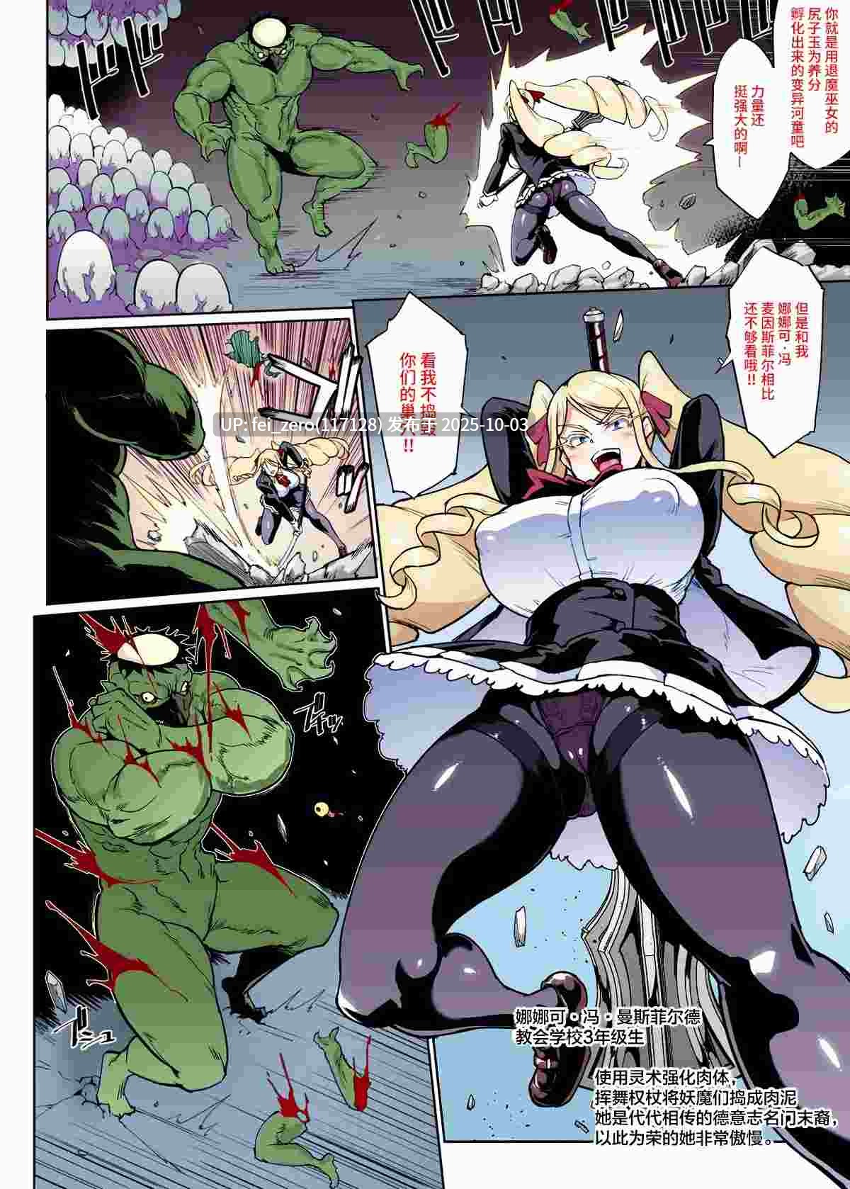 【作品合集】煌野一人[97部]【汉化】【全收集/自整理】-第25张图片-萌站