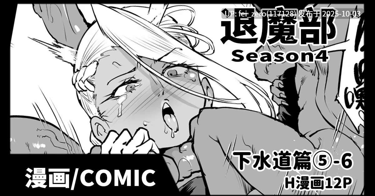 【作品合集】煌野一人[97部]【汉化】【全收集/自整理】-第27张图片-萌站