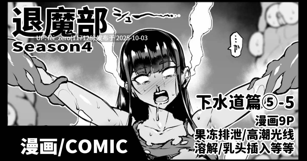 【作品合集】煌野一人[97部]【汉化】【全收集/自整理】-第28张图片-萌站