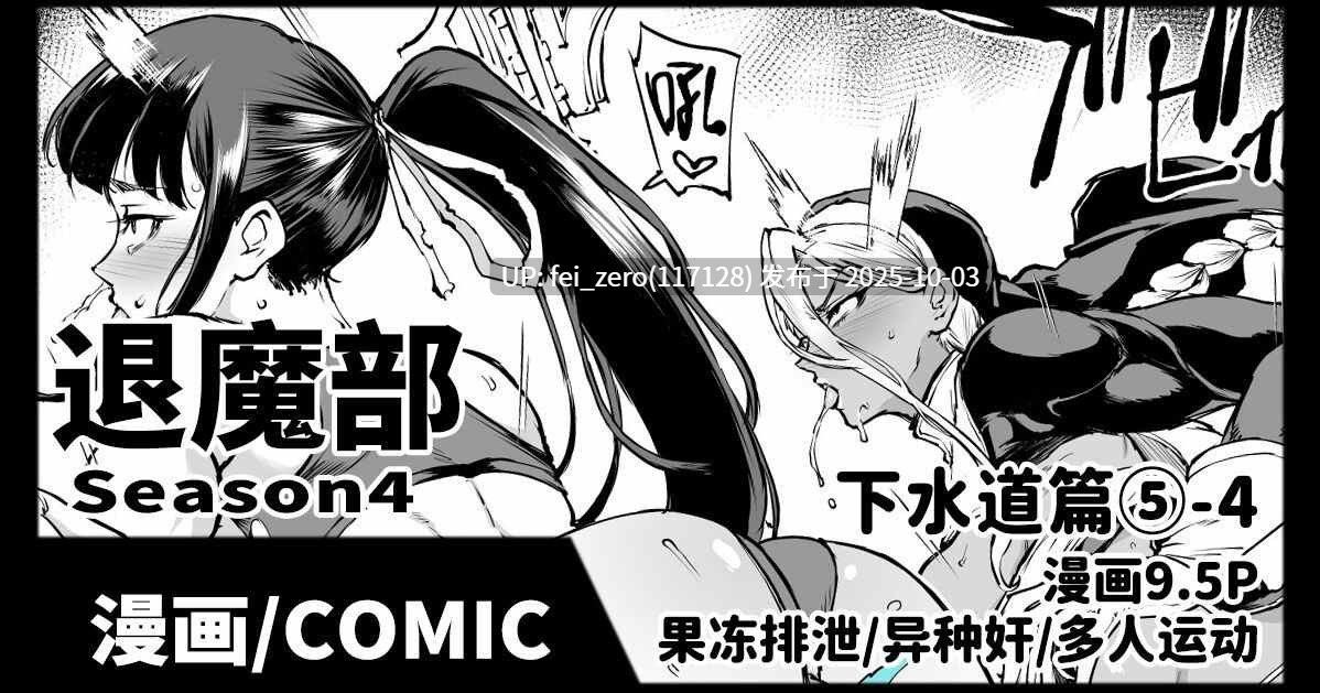 【作品合集】煌野一人[97部]【汉化】【全收集/自整理】-第29张图片-萌站