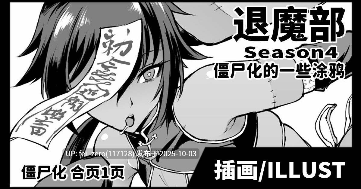 【作品合集】煌野一人[97部]【汉化】【全收集/自整理】-第30张图片-萌站