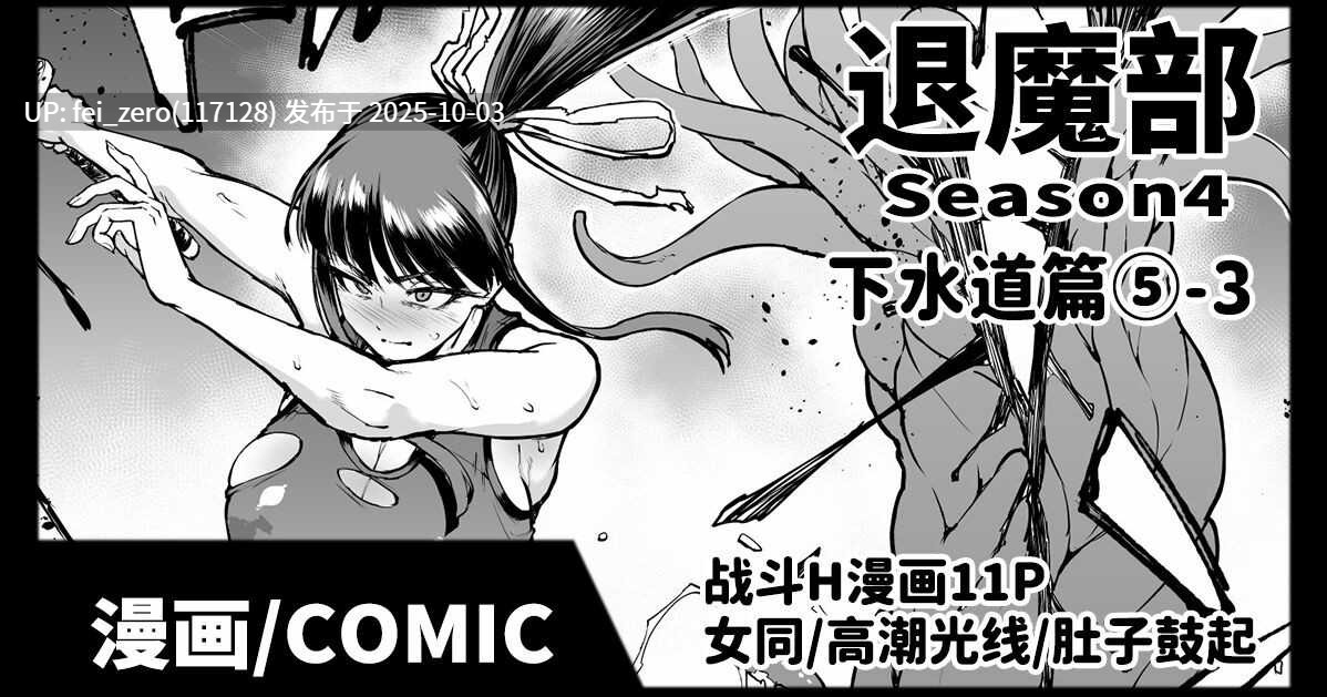 【作品合集】煌野一人[97部]【汉化】【全收集/自整理】-第31张图片-萌站