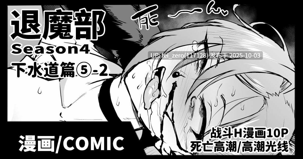 【作品合集】煌野一人[97部]【汉化】【全收集/自整理】-第32张图片-萌站