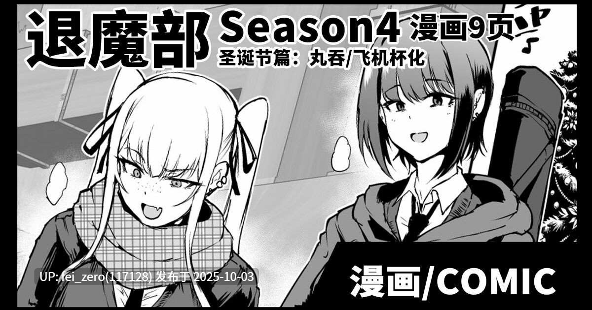 【作品合集】煌野一人[97部]【汉化】【全收集/自整理】-第35张图片-萌站