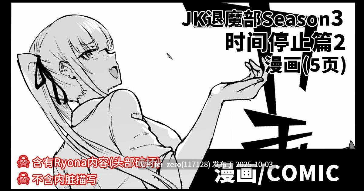 【作品合集】煌野一人[97部]【汉化】【全收集/自整理】-第38张图片-萌站