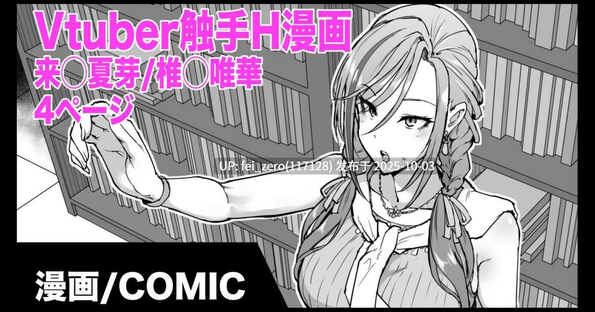 【作品合集】煌野一人[97部]【汉化】【全收集/自整理】-第42张图片-萌站