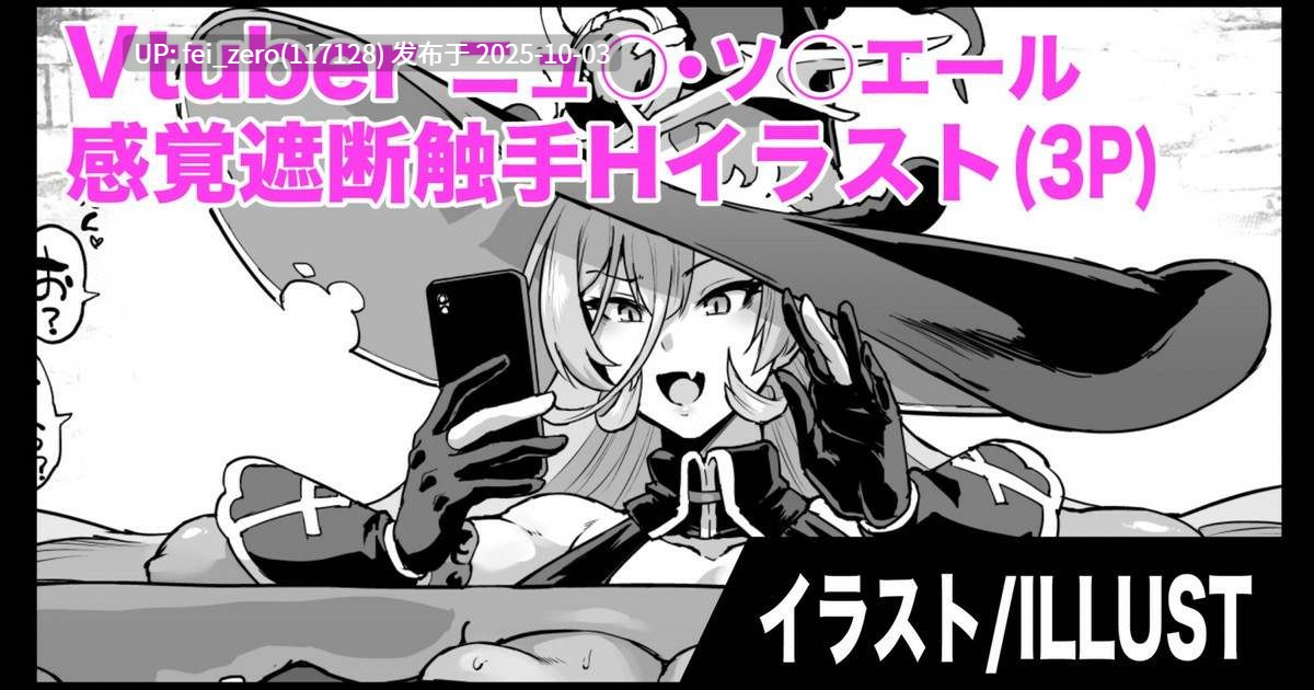 【作品合集】煌野一人[97部]【汉化】【全收集/自整理】-第43张图片-萌站