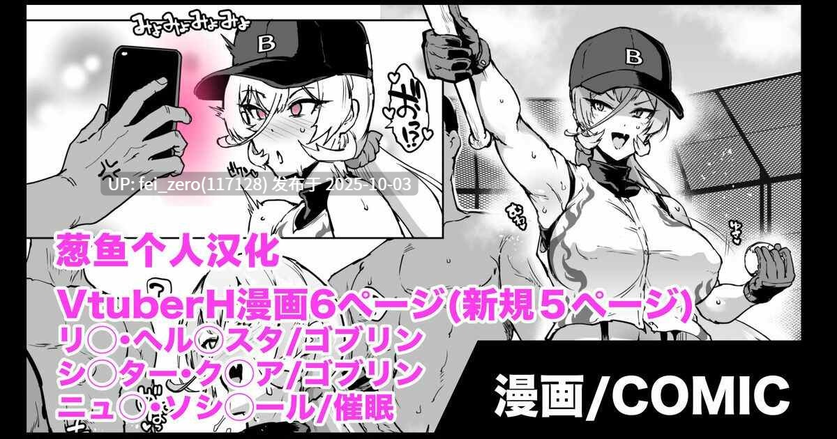 【作品合集】煌野一人[97部]【汉化】【全收集/自整理】-第44张图片-萌站