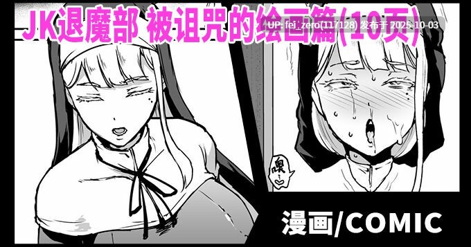 【作品合集】煌野一人[97部]【汉化】【全收集/自整理】-第45张图片-萌站