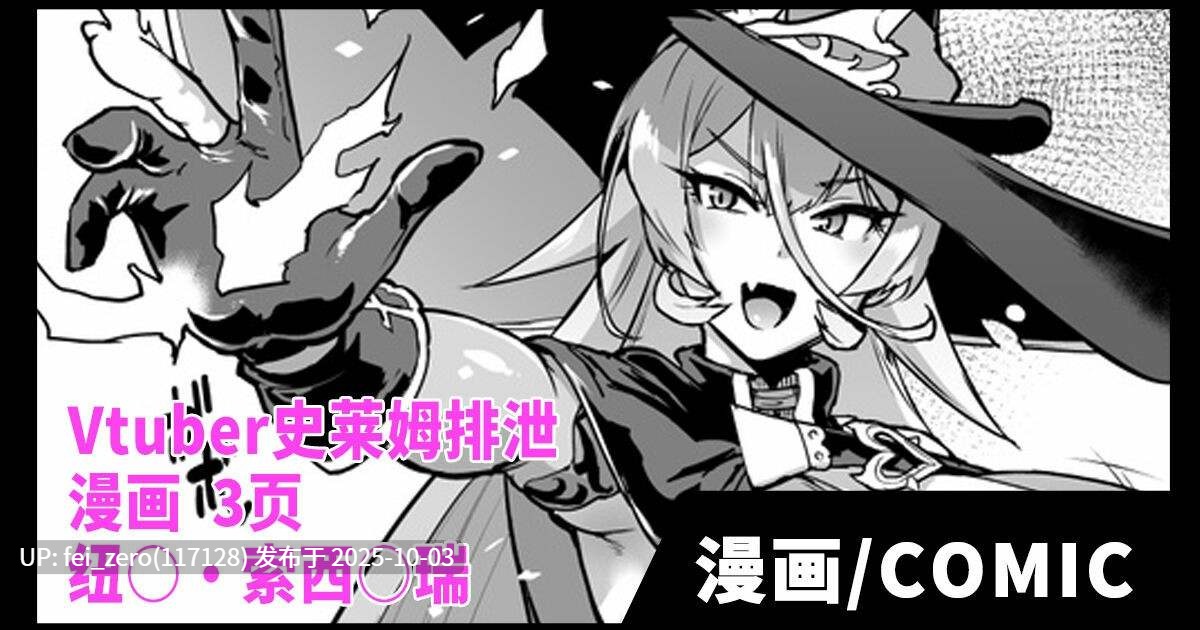 【作品合集】煌野一人[97部]【汉化】【全收集/自整理】-第48张图片-萌站