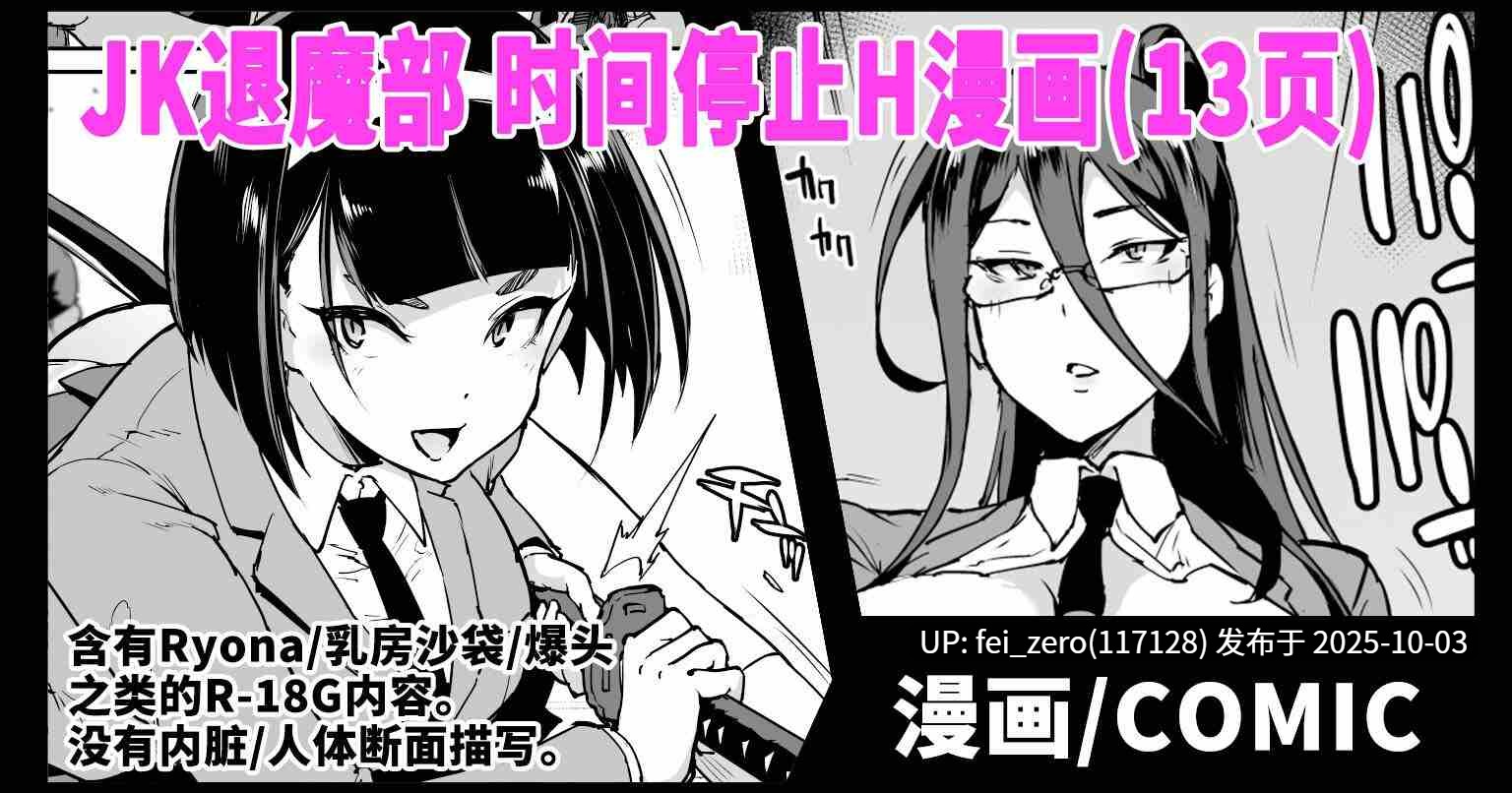 【作品合集】煌野一人[97部]【汉化】【全收集/自整理】-第50张图片-萌站